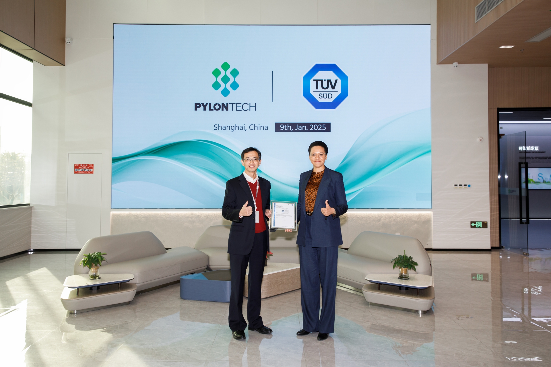 Pylon Technologies Co. 派能科技官网|让储能服务亿万大众
